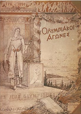 Atenas - 1896